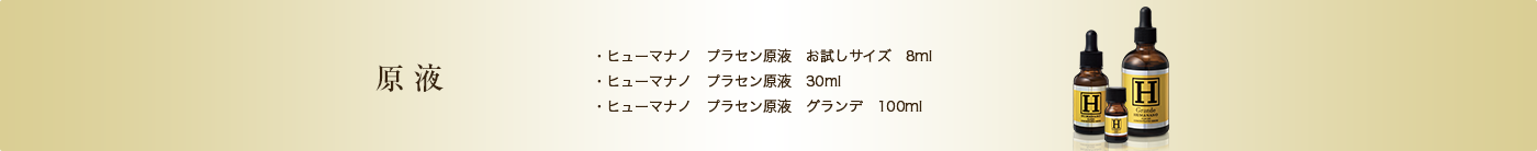 商品