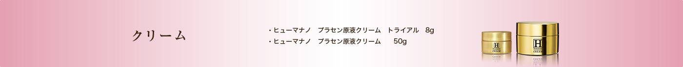 商品