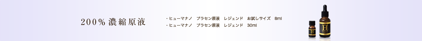 商品