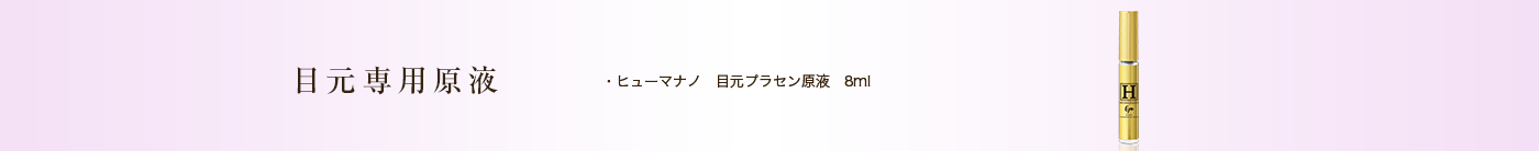 商品