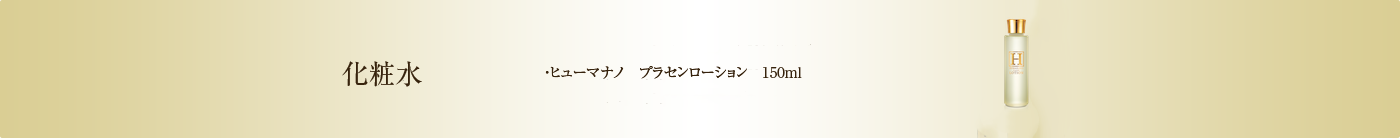 商品
